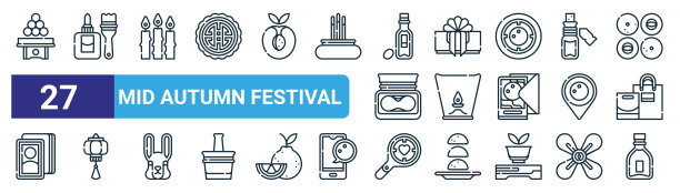 27个中秋节图标的轮廓集，包括月饼、手工艺品、蜡烛、礼物、天灯、灯笼、红娘、白酒等矢量细线图标，适用于网页设计和移动应用。图片下载