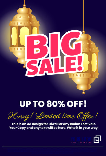 斋月灯笼广告设计图片下载