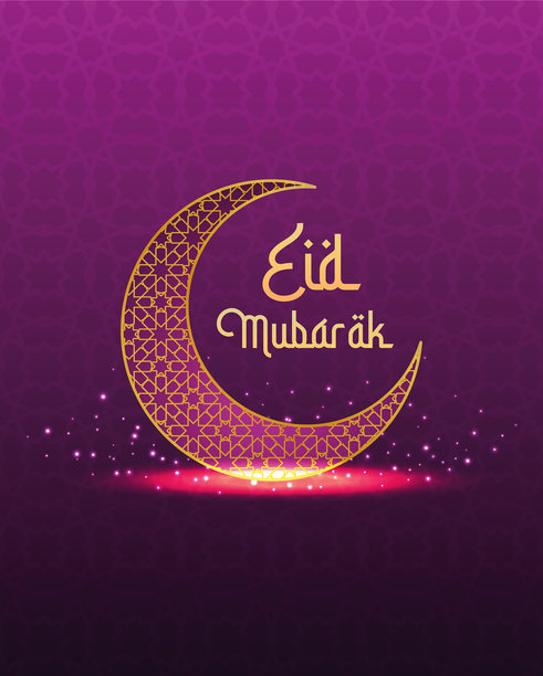 开斋节穆巴拉克图片下载