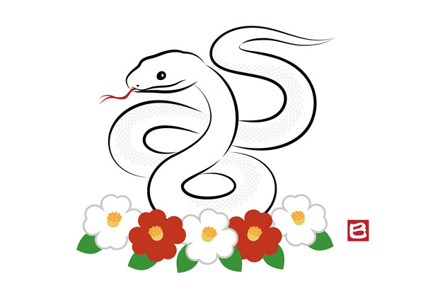 山茶花与吉祥蛇盘绕成八字的插图，时尚的水墨风格新年贺卡素材，适用于蛇年。图片下载