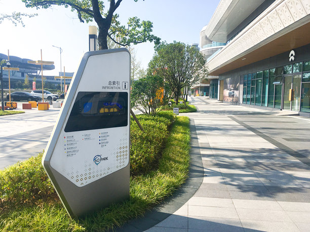 贵阳龙洞堡国际机场交通枢纽的AC PARK综合体方向指示牌，拍摄于2024年9月24日 - 股票图片图片下载