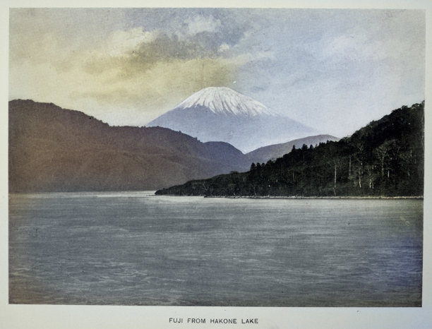 日本历史，箱根湖的富士山，日本风景，复古照片，19世纪图片下载