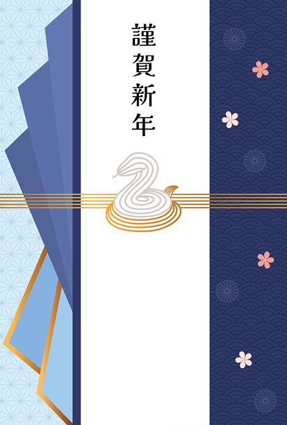 蛇年。新年贺卡模板。日本水引图案图片。“日本语：新年快乐。”图片下载
