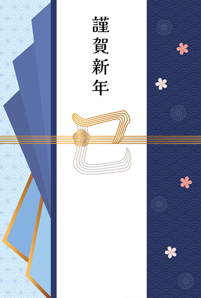 蛇年。新年贺卡模板。日本水引图案图片。“日本语：新年快乐。”图片下载