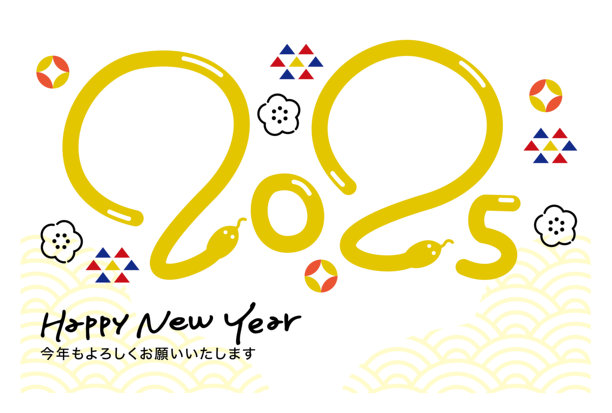 2025年蛇年贺卡，配有简约时尚的照片框。包含两个横向照片框。图片下载