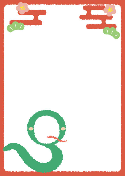 可爱的蛇照片框 A3 竖版_红色图片下载