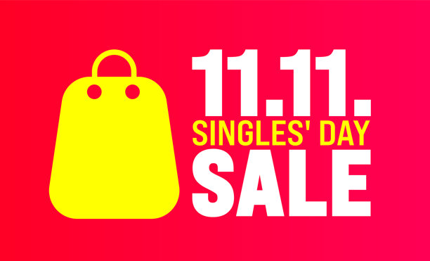 双十一 11.11. 销售背景或横幅设计模板每年在十一月都会出现。节日概念。图片下载