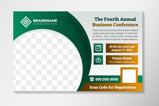 第四届年度商业会议的横向布局抽象海报横幅设计模板，背景为灰色渐变色，留有照片拼贴的空间。图片下载