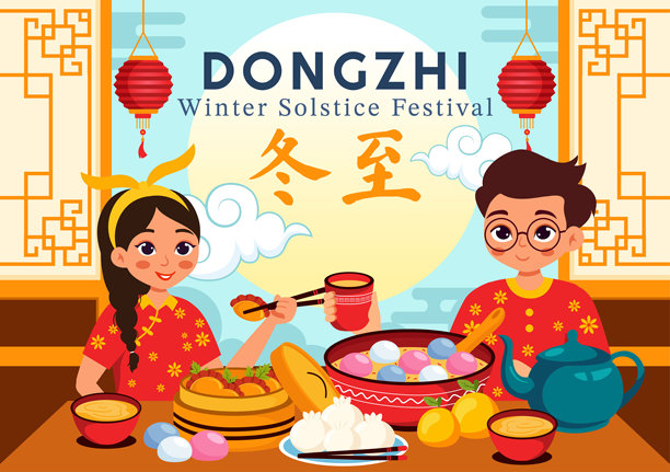 冬至节矢量插图，展示了传统背景下的中国美食汤圆和饺子图片下载