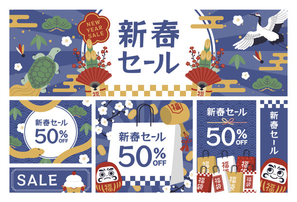 带有可爱风格的新年插图素材图片下载