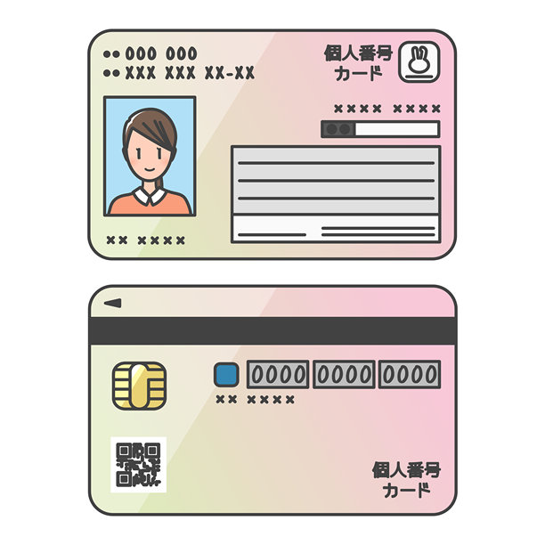 日本身份验证文件，2025年提案：新型我的号码卡插图（女性，带面部照片）图片下载
