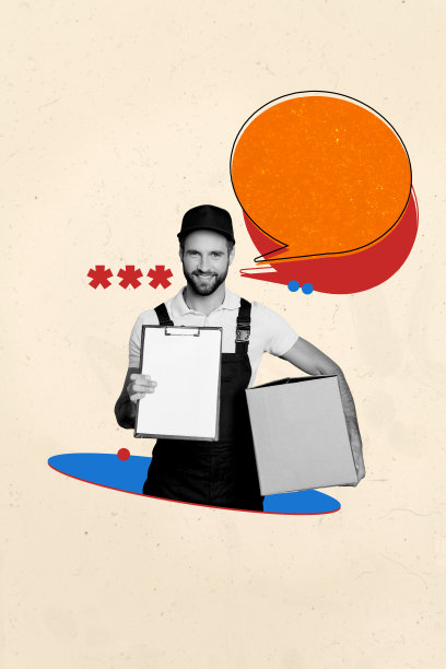 快乐的快递员手持商品包裹的竖版照片拼贴，背景为涂鸦风格的服务气泡短语。图片下载