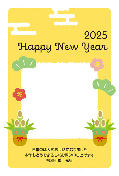 可爱的2025新年贺卡照片框_黄色_竖版图片下载