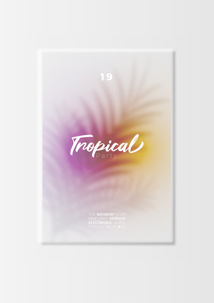 热带派对海报设计与树叶和棕榈影剪影图片下载