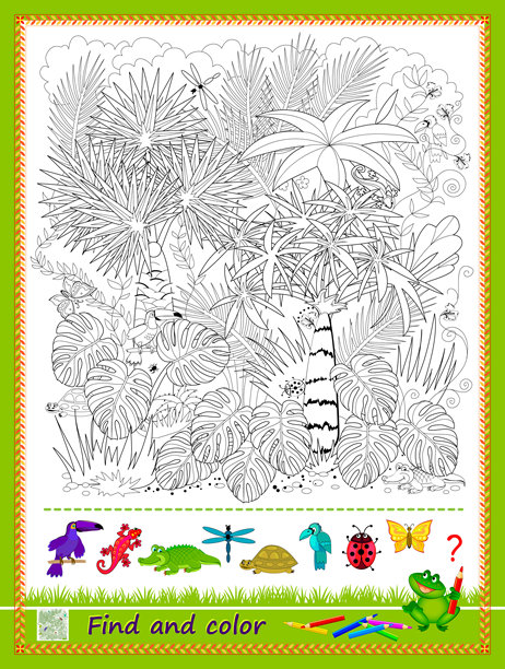 你能在图片中找到并给丛林生物上色吗？寻找与发现游戏。涂色书。逻辑谜题。儿童教育页面。儿童工作表。注意力任务。矢量图像。图片下载