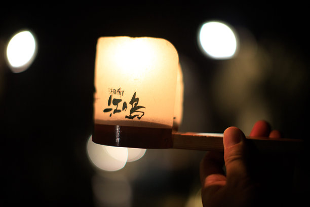 日本江之岛 - 2024年7月5日 - 夜晚手持传统日本纸灯笼的照片图片下载