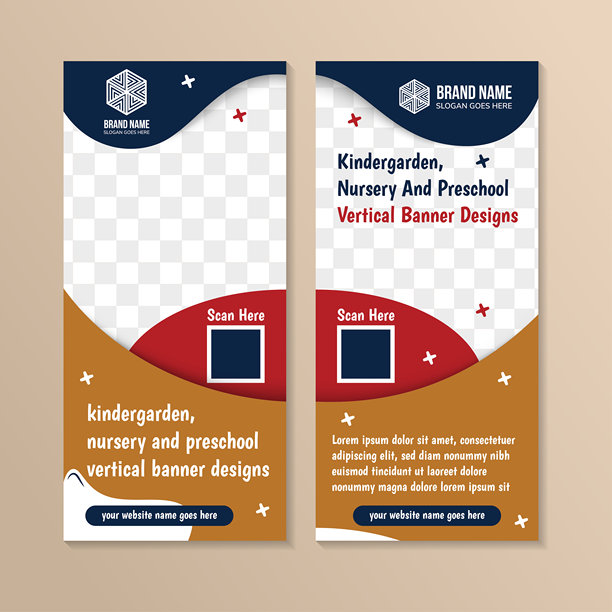 幼儿园、托儿所和学前班的抽象设计展架模板合集。垂直布局，棕色背景上留有照片拼贴的空间。图片下载