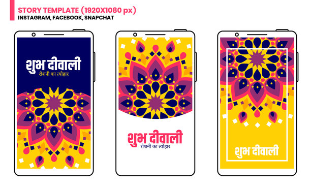 排灯节社交网络故事模板图片下载