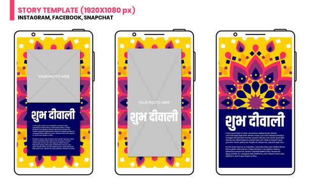 排灯节社交网络故事模板图片下载