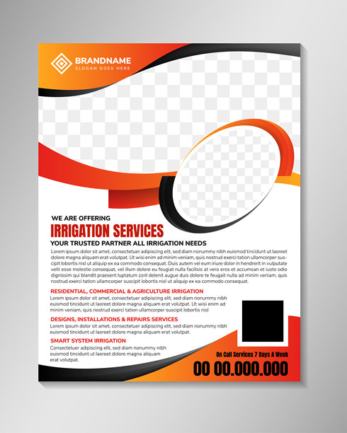 抽象设计的宣传单横幅模板，标题为“我们提供灌溉服务”。垂直布局，白色背景上留有照片拼贴的空间。图片下载