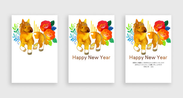 可爱的日本风格2026年新年贺卡素材。手绘水彩插图。图片下载