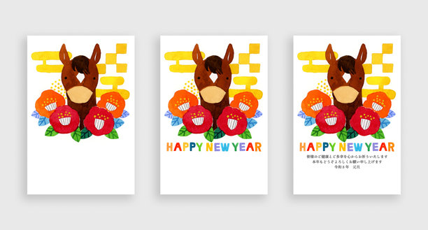 可爱的日本风格2026年新年贺卡素材。手绘水彩插图。图片下载
