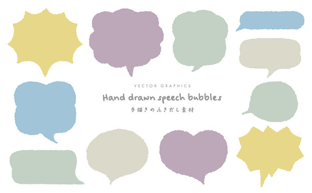 自然手绘风格 | 对话气泡素材图片下载