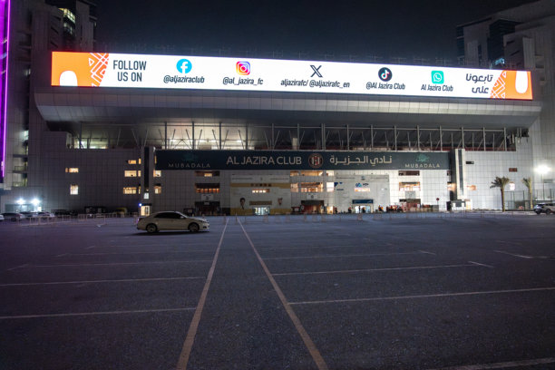 阿布扎比阿尔贾齐拉俱乐部体育场的夜景，灯光照亮的桥，编辑图片图片下载
