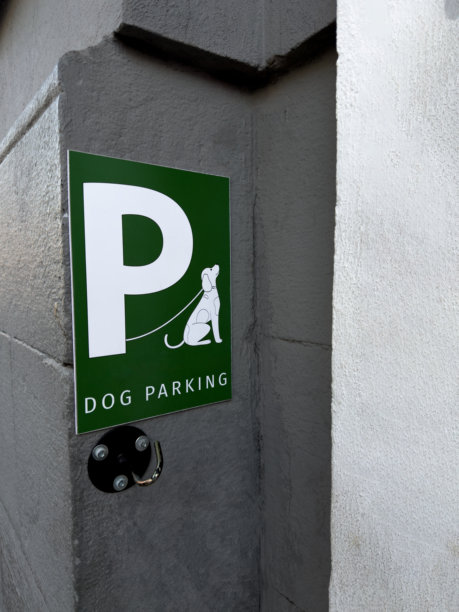 狗狗停车。竖版照片显示告知宠物牵绳地点的标志图片下载