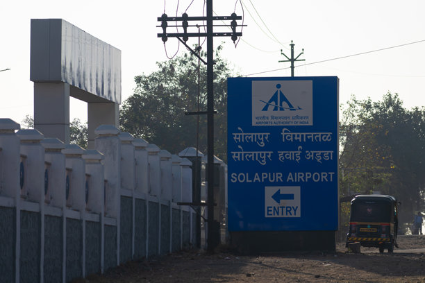 索拉浦尔机场的入口大门和欢迎牌的图片。道路、交通、连接性、航空公司、印度机场管理局、设施、商业、印地语、马拉地语。图片下载