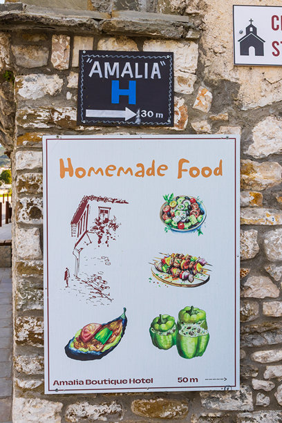 阿尔巴尼亚贝拉特自制美食的菜单图片图片下载