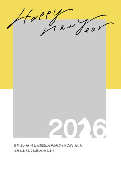 2026年马年简单的新年贺卡模板（带照片框）图片下载