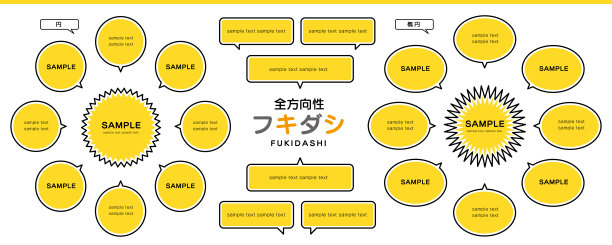 简单明了的字母 - 圆形和椭圆形的黄花菜设计素材。图片下载