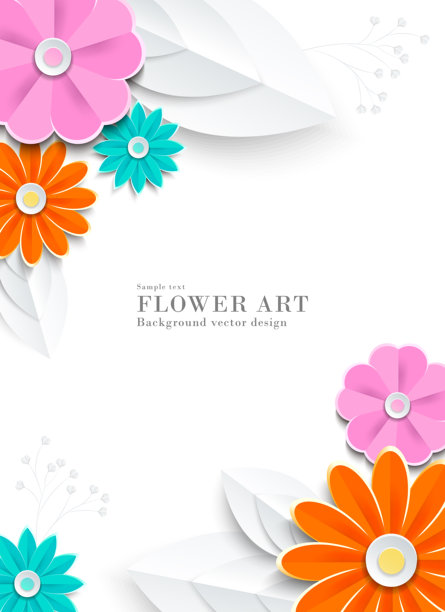 花卉纸艺风格插图（抽象）| 背景素材艺术系列图片下载