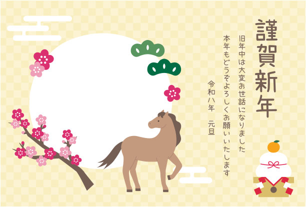 2026年马年照片框新年贺卡模板图片下载