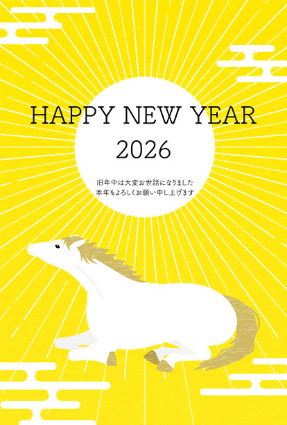 2026年马年新年贺卡，迎接新年的日出与白马，新年贺卡素材图片下载