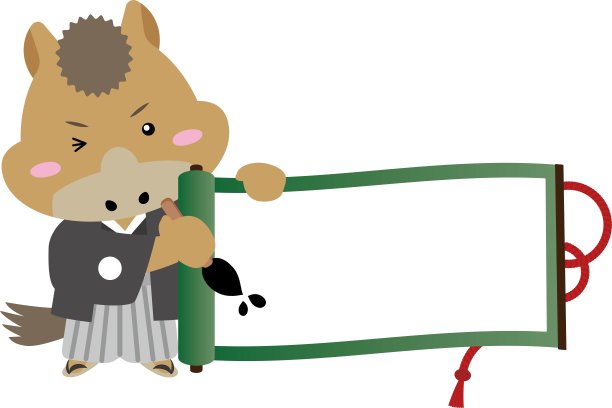 2026年马与空白卷轴框架迎接新年 / 插图素材（矢量插图）图片下载