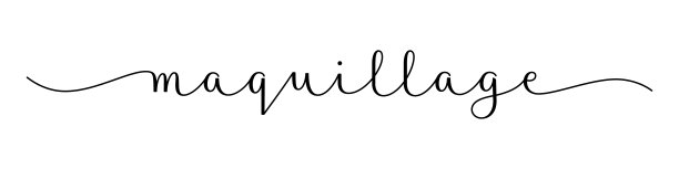 黑色毛笔书法横幅：化妆图片下载