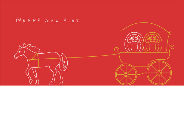 新年素材：一款简单时尚的新年贺卡素材，描绘了一匹马拉着达摩娃娃的马车（马年）图片下载