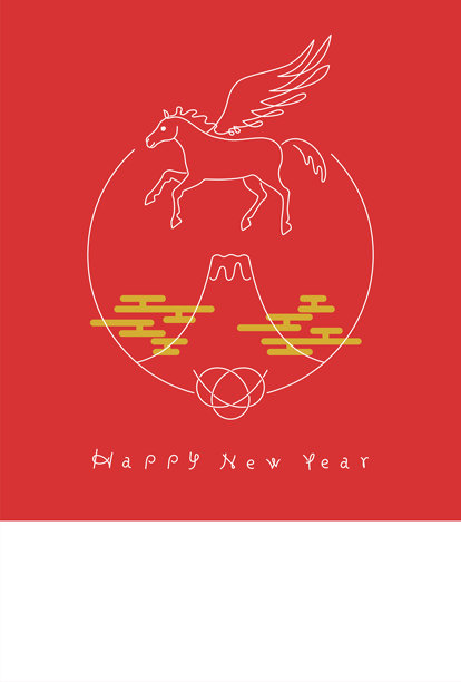 新年素材：简单时尚的飞马在初升的阳光下与富士山的贺卡素材（马年）图片下载