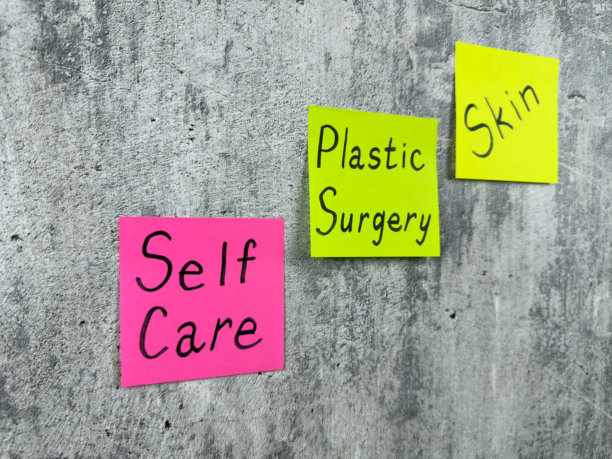 自我关怀，简单的便签提醒，带有激励性的话语以控制健康。概念性照片展示自我关怀的重要性，以避免塑料美容手术。图片下载
