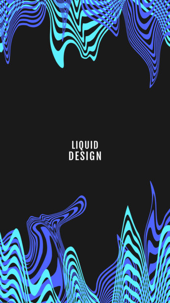 矢量插图。波浪线条图案集合，具有动态波浪。适用于传单、优惠券、宣传册、代金券、垂直背景的简约设计。液体扭曲的催眠概念。复古风格壁纸。图片下载