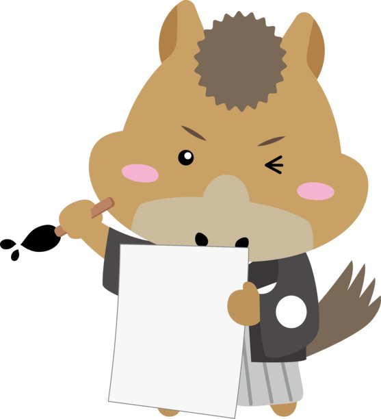 马持新年书法 - 2026年生肖马 / 插图素材（矢量插图）图片下载