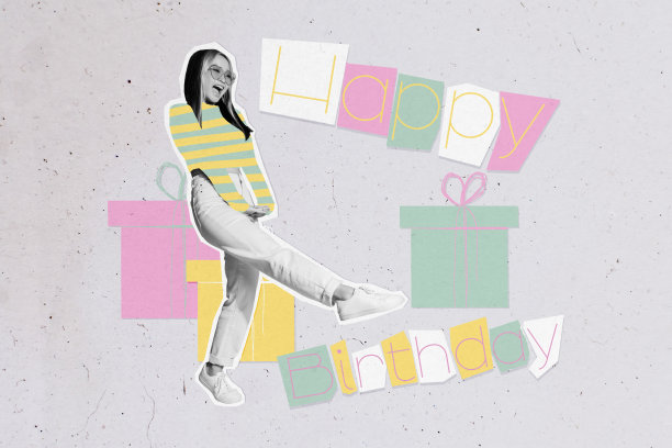 节日庆祝的复合艺术照片拼贴模板，欢快的年轻女性在活动中跳舞微笑，手持礼品盒。图片下载