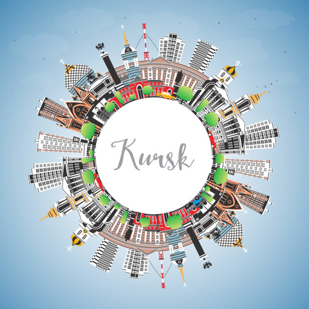 库尔斯克俄罗斯城市天际线，色彩斑斓的建筑，蓝天和留白空间。库尔斯克城市风光与地标。商务旅行和旅游概念，现代与历史建筑相结合。图片下载