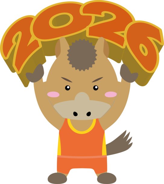 穿着举重服的马在2026年举重，迎接新年问候 / 插图素材（矢量插图）图片下载