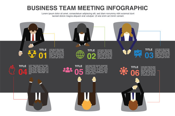 业务团队会议信息图表图片下载