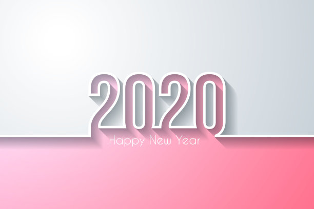 2020年新年快乐——白色背景图片下载