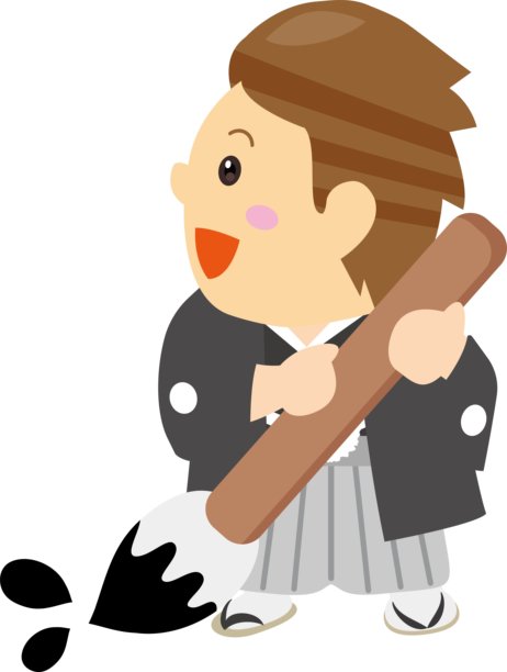 穿着和服的日本男孩手持毛笔，准备书写新年祝福 / 插图素材（矢量插图）图片下载
