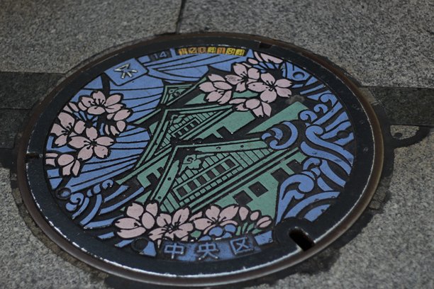 男子身披著名的大阪城图片，日本图片下载